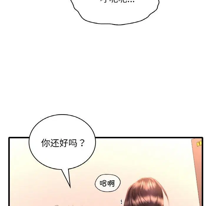 第134話