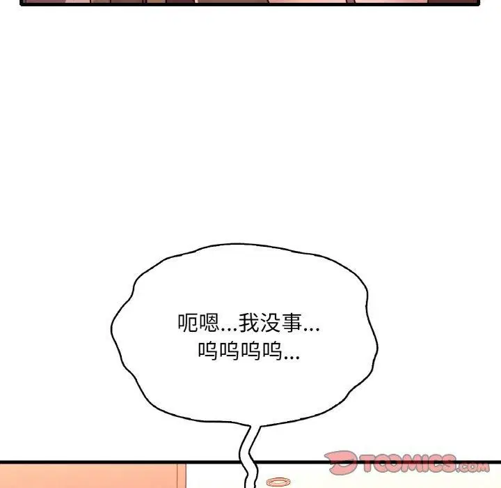第134話