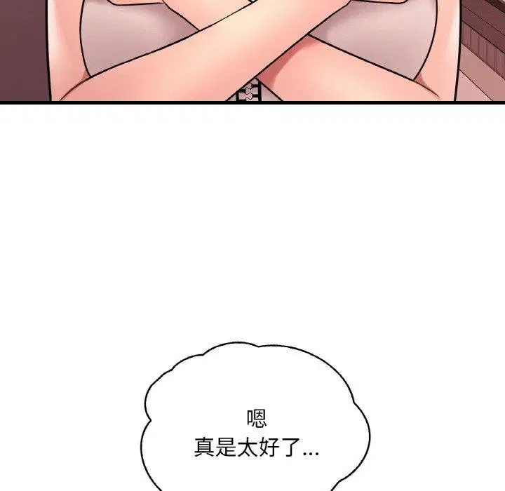 第134話