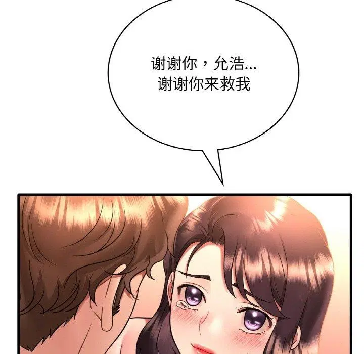 第134話