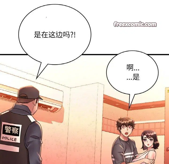 第134話