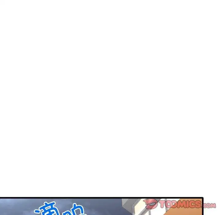 第134話