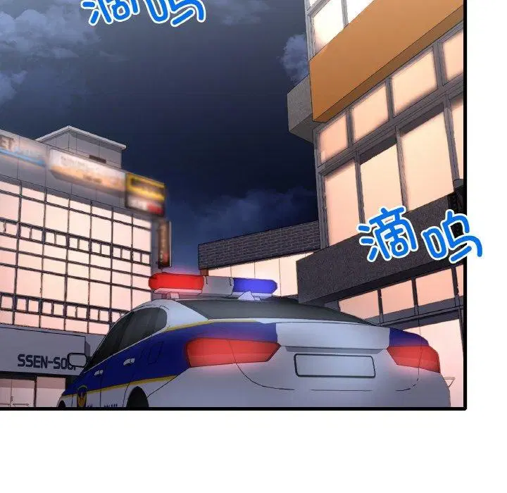 第134話