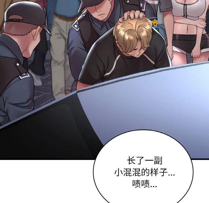 第134話