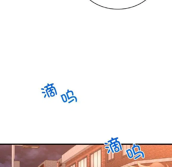 第134話