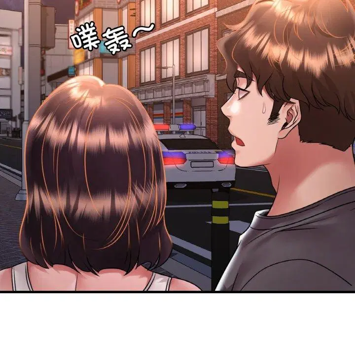 第134話