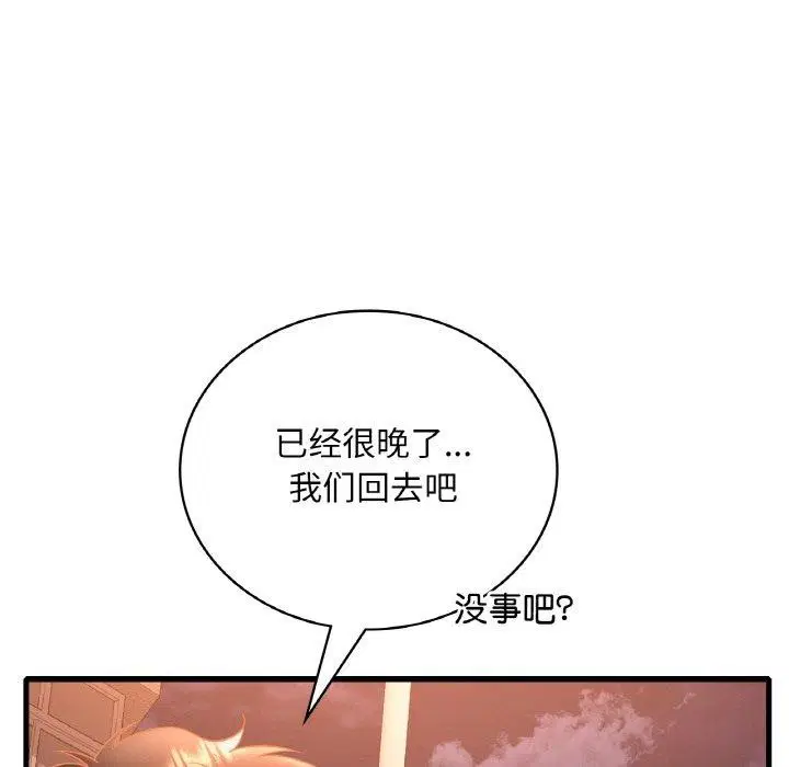 第134話