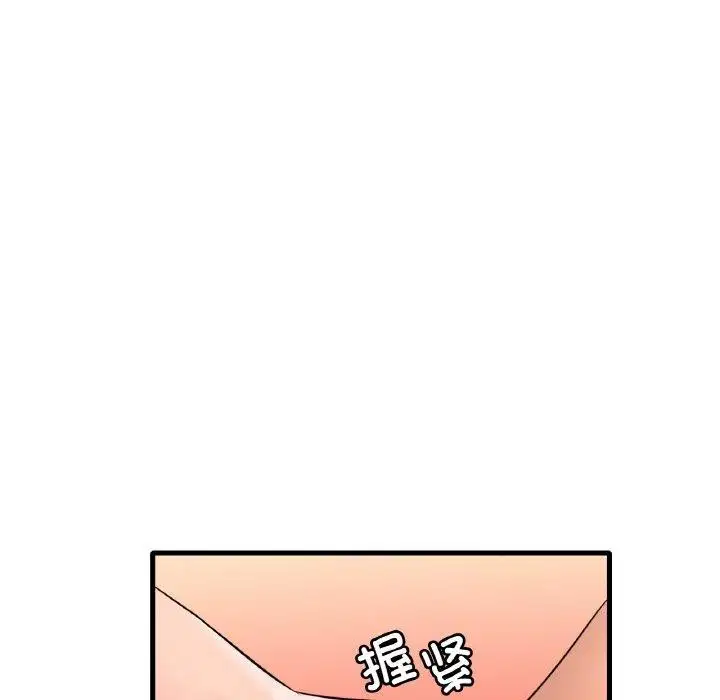第134話