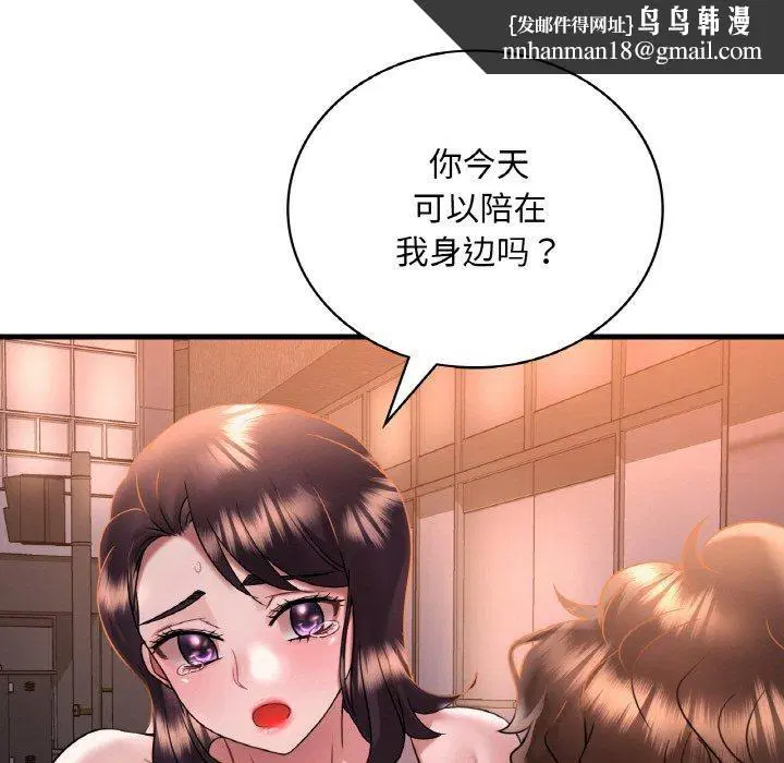 第134話