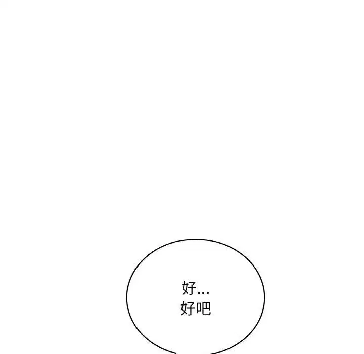 第134話