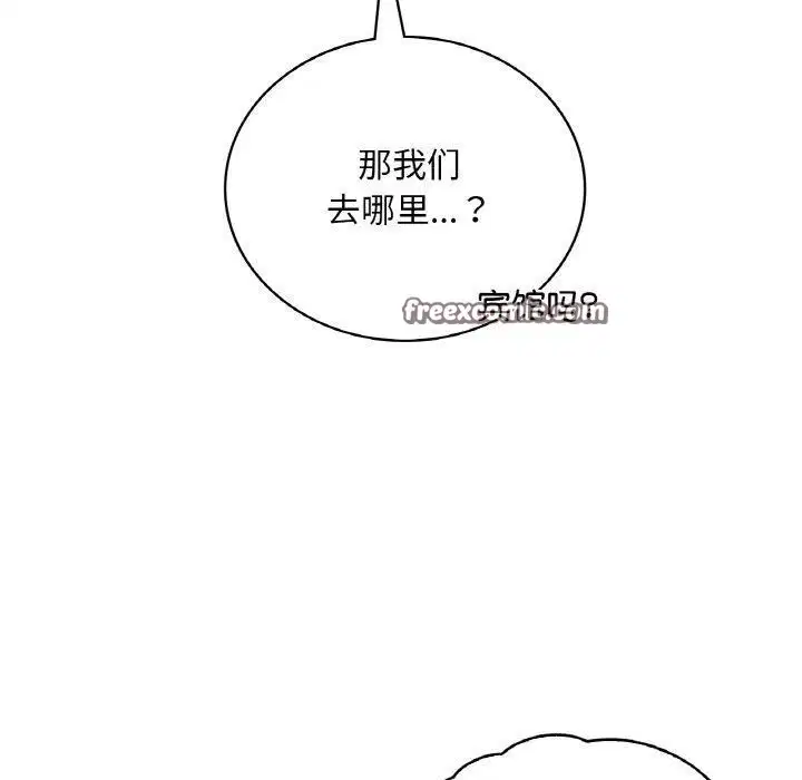 第134話