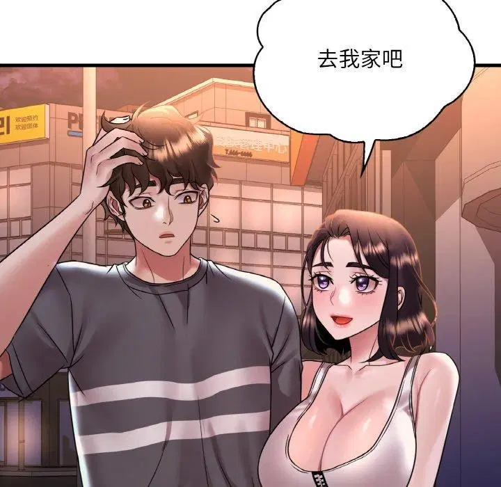 第134話