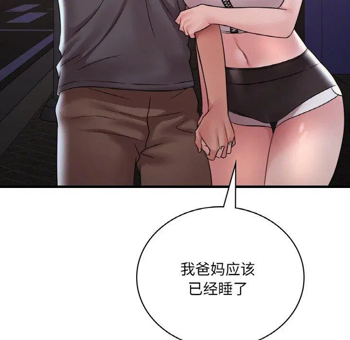第134話