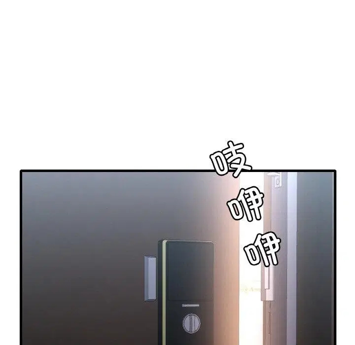 第134話