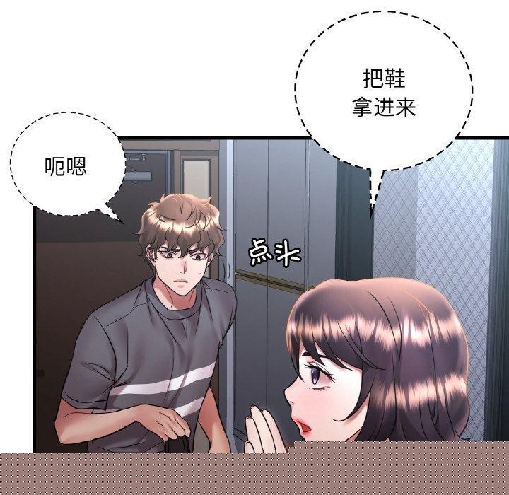 第134話