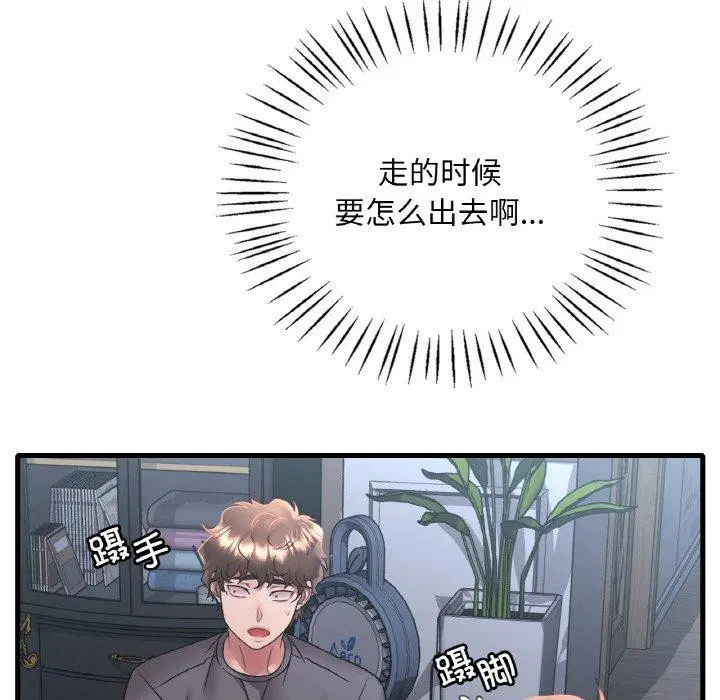 第134話