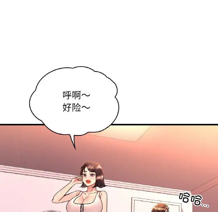 第134話