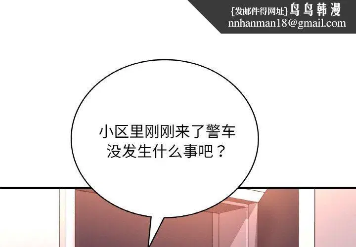 第135話