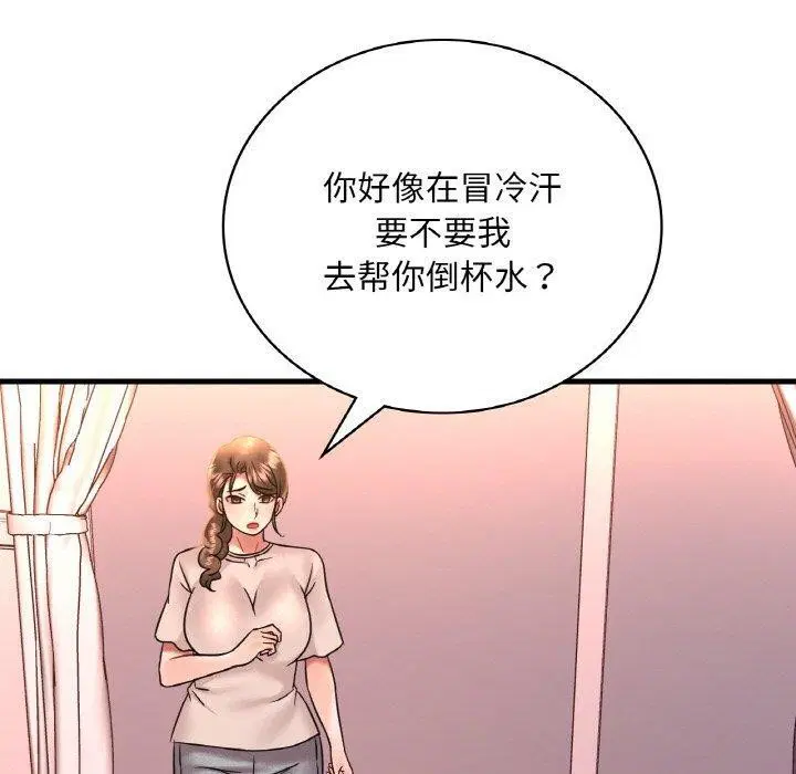 第135話