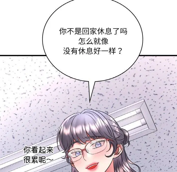 第135話