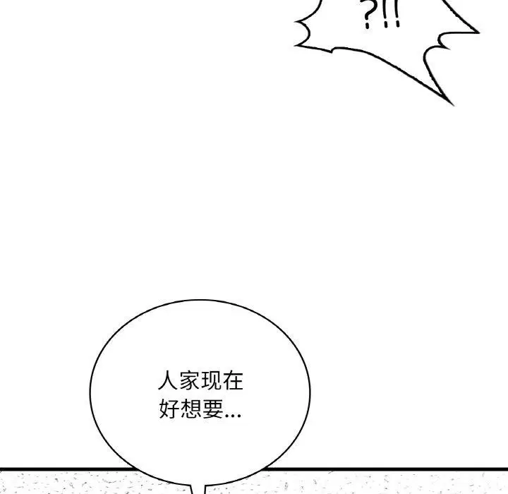 第135話