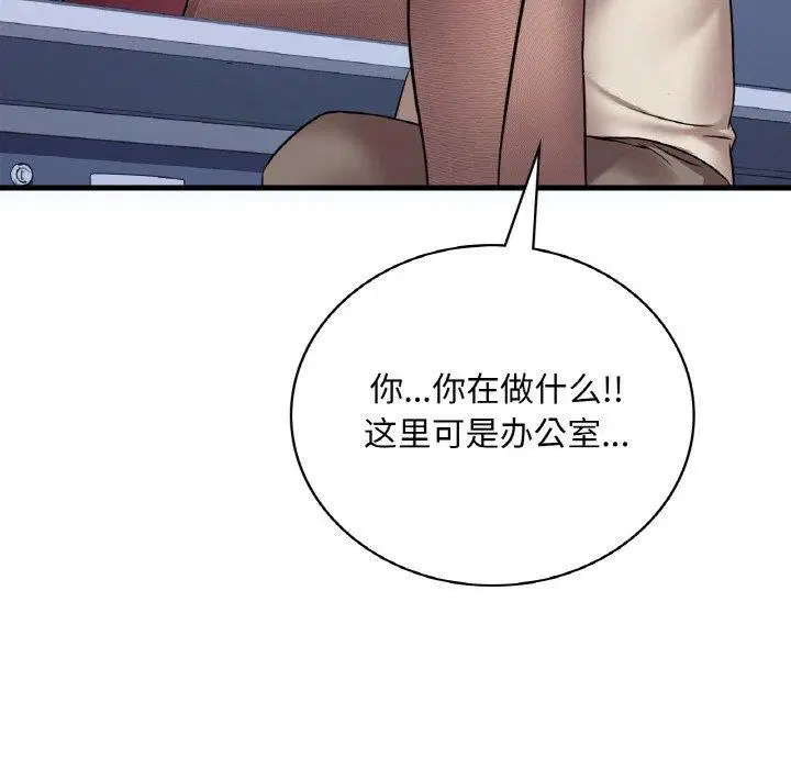 第135話