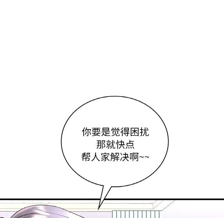 第135話