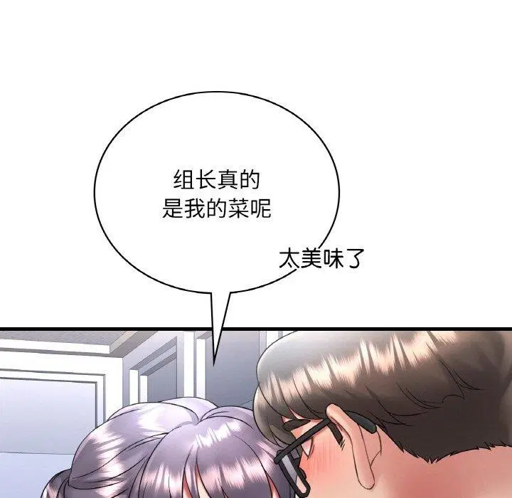 第135話