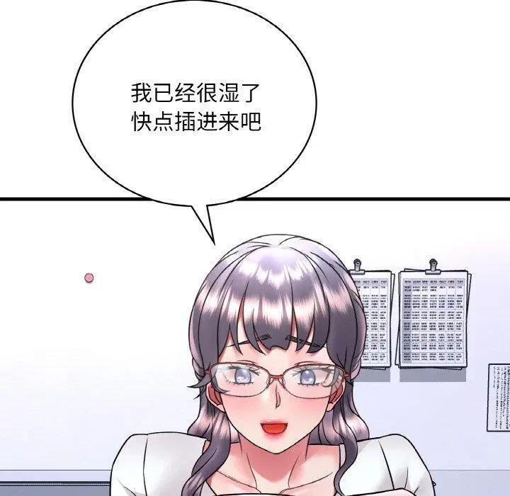 第135話