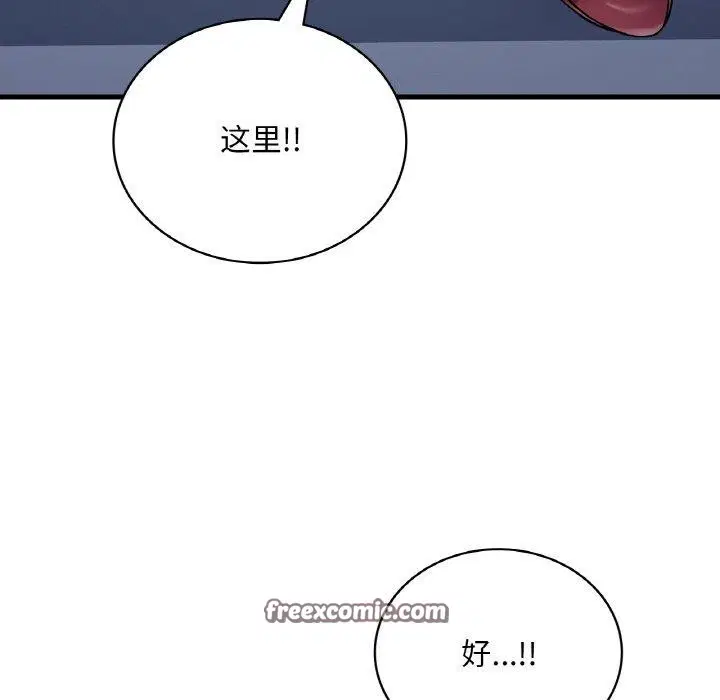 第135話