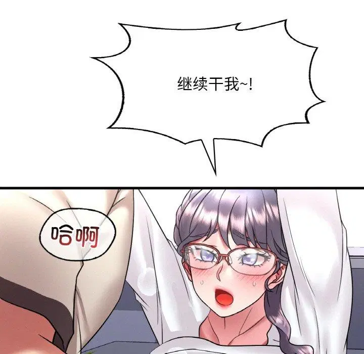 第135話