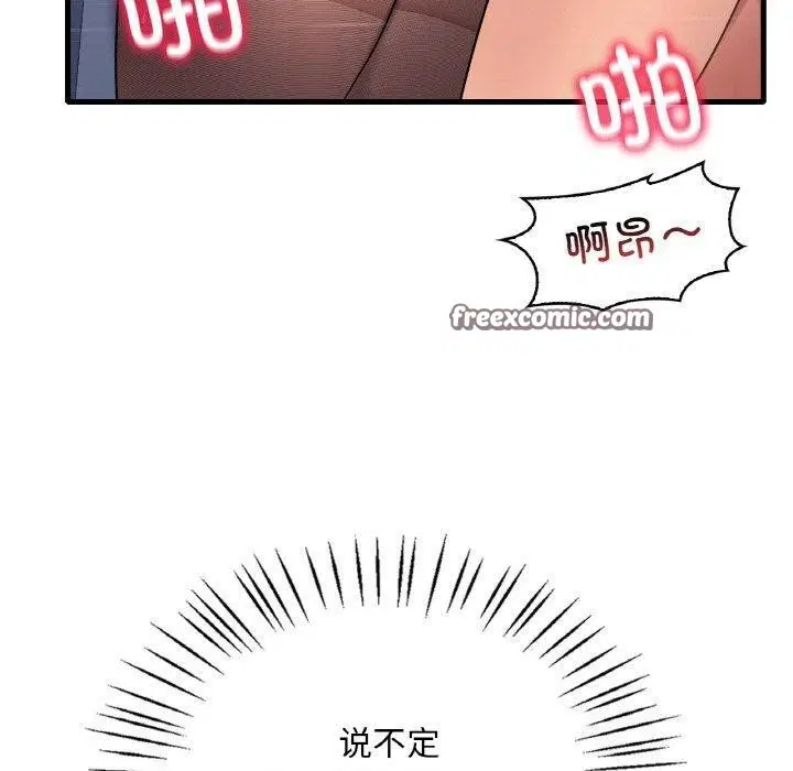 第135話