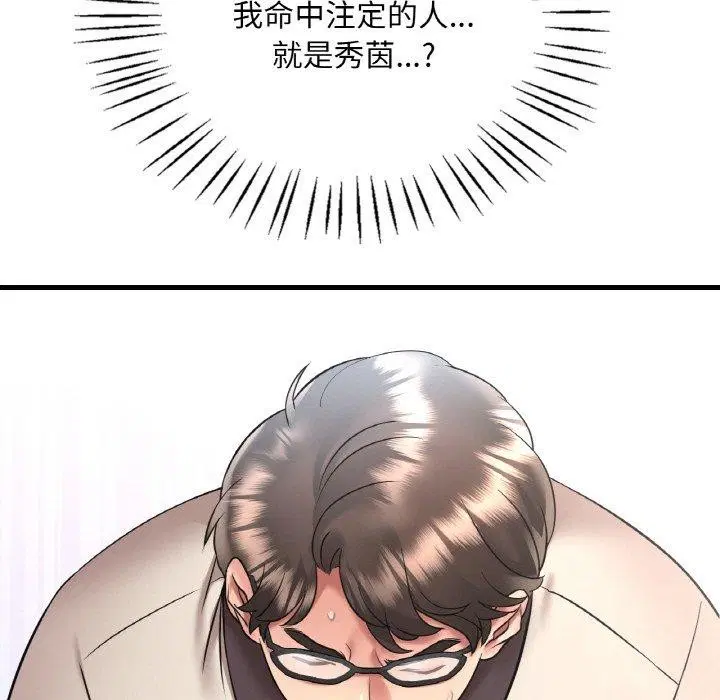 第135話