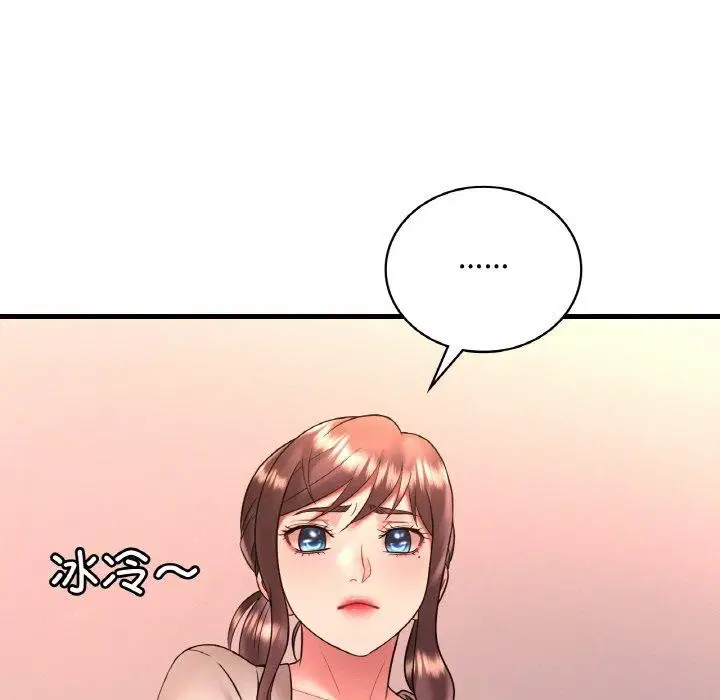 第135話