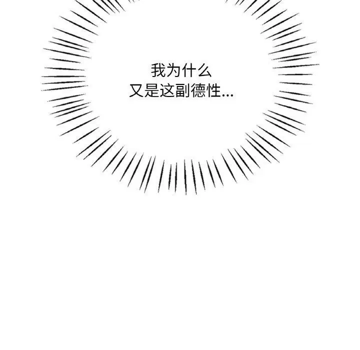 第135話
