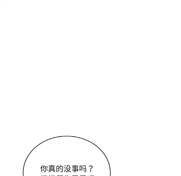 第135話
