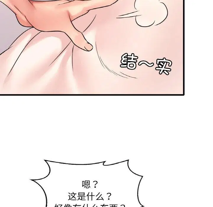 第135話