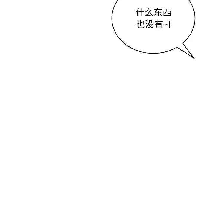 第135話