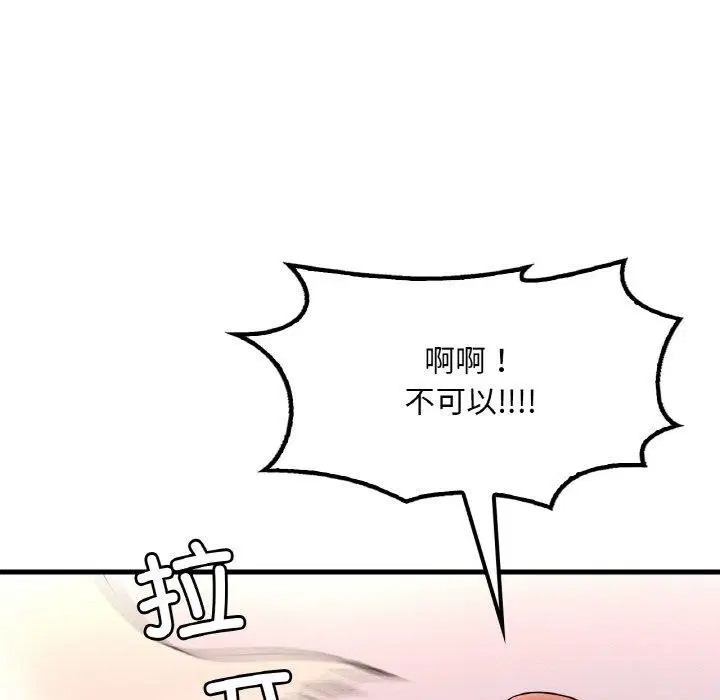 第135話