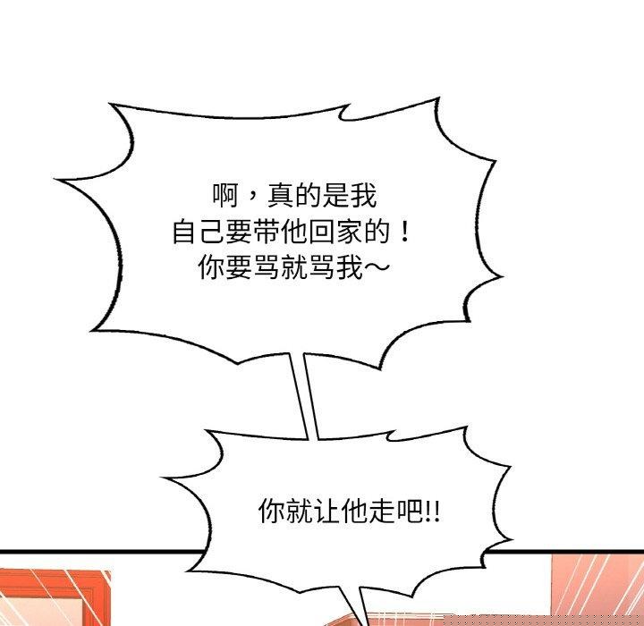 第135話