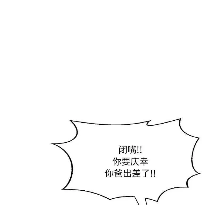 第135話
