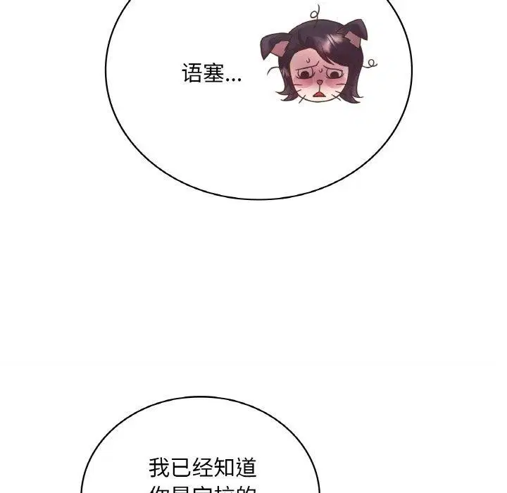 第135話