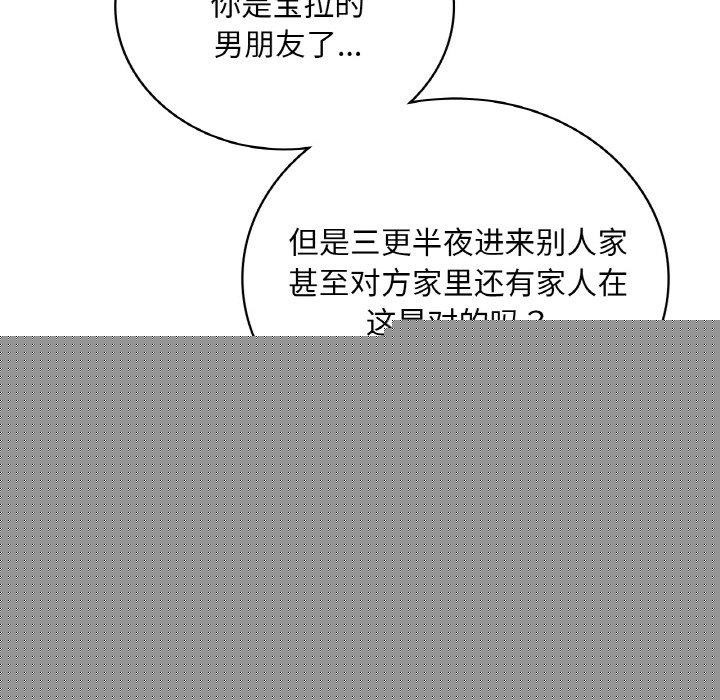 第135話