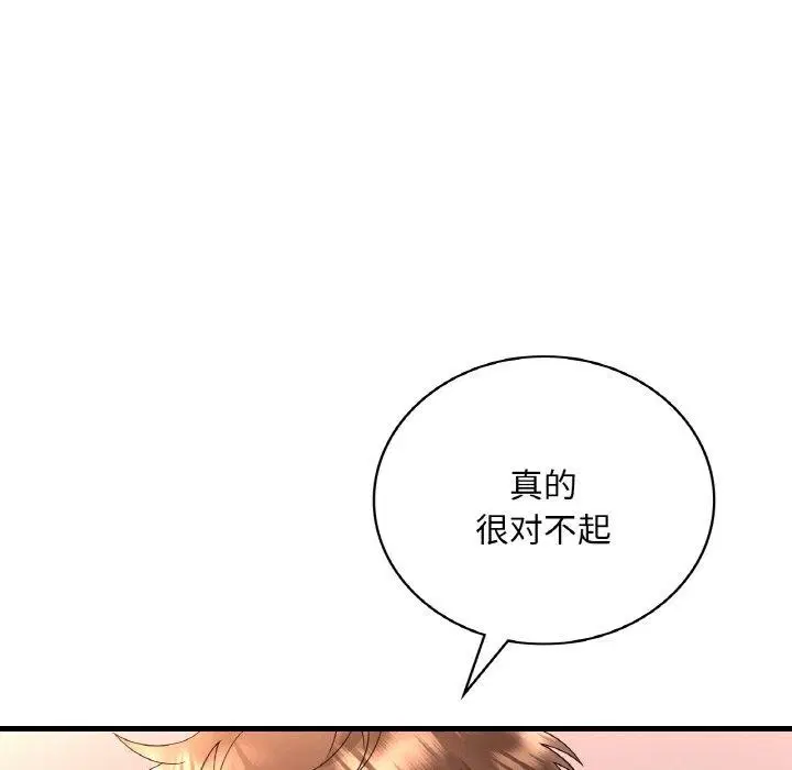 第135話