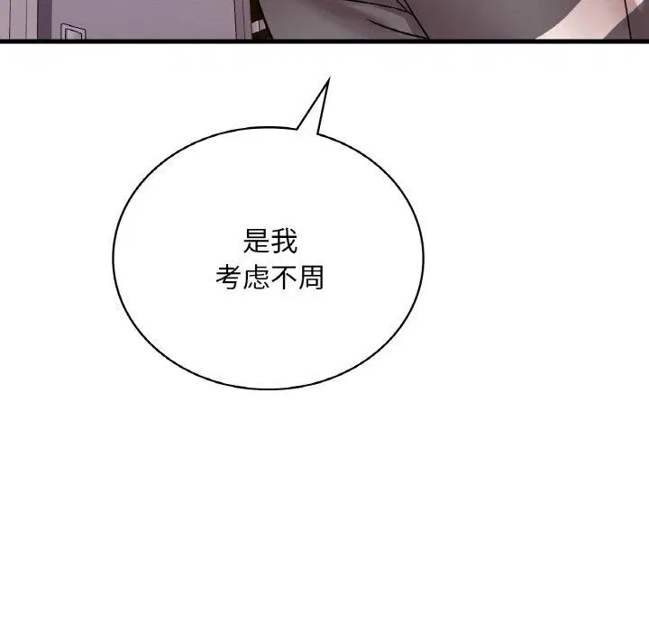 第135話