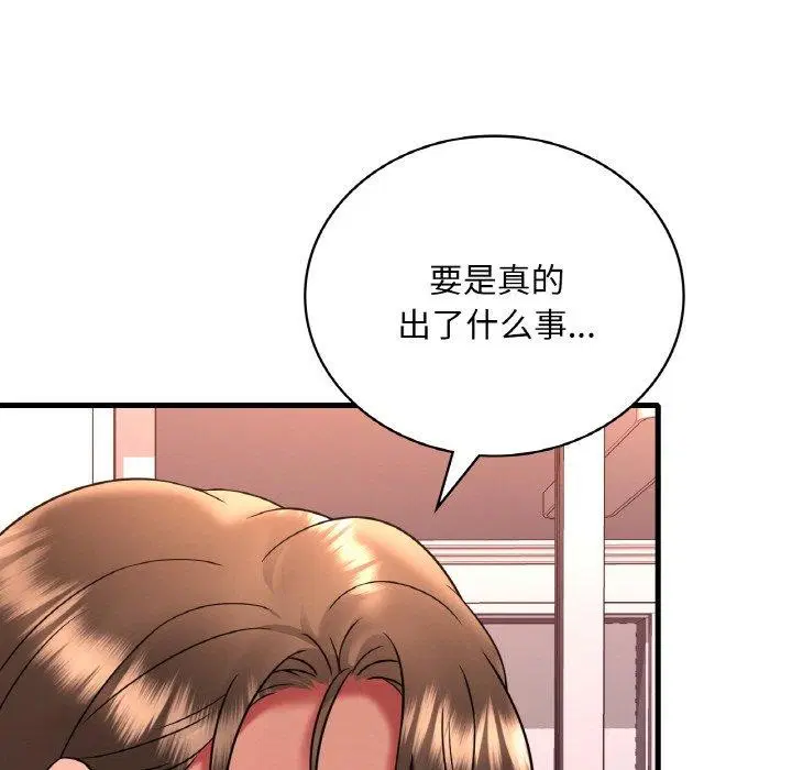 第135話