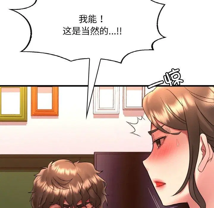 第135話