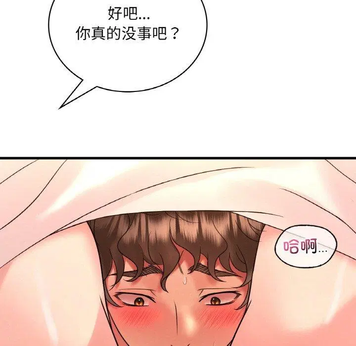 第135話