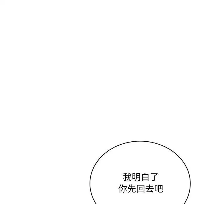 第135話