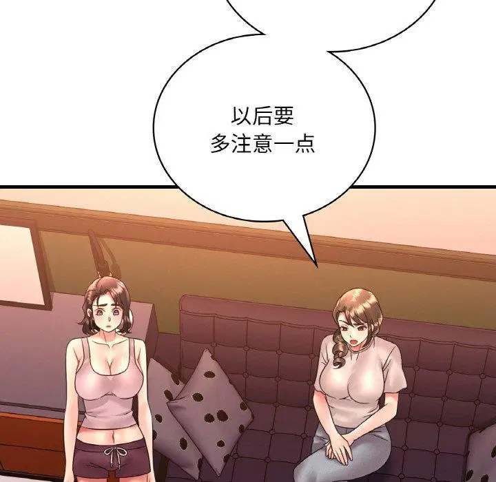 第135話
